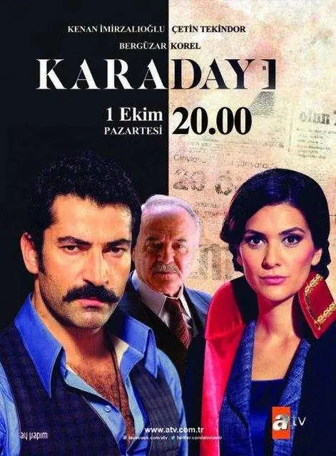 Картинка к «Дядя Кара 1-3 сезон (2012)»