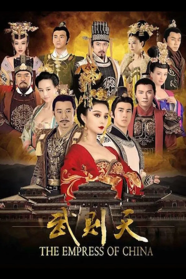 Картинка к «Императрица Китая 1 сезон (2014)»