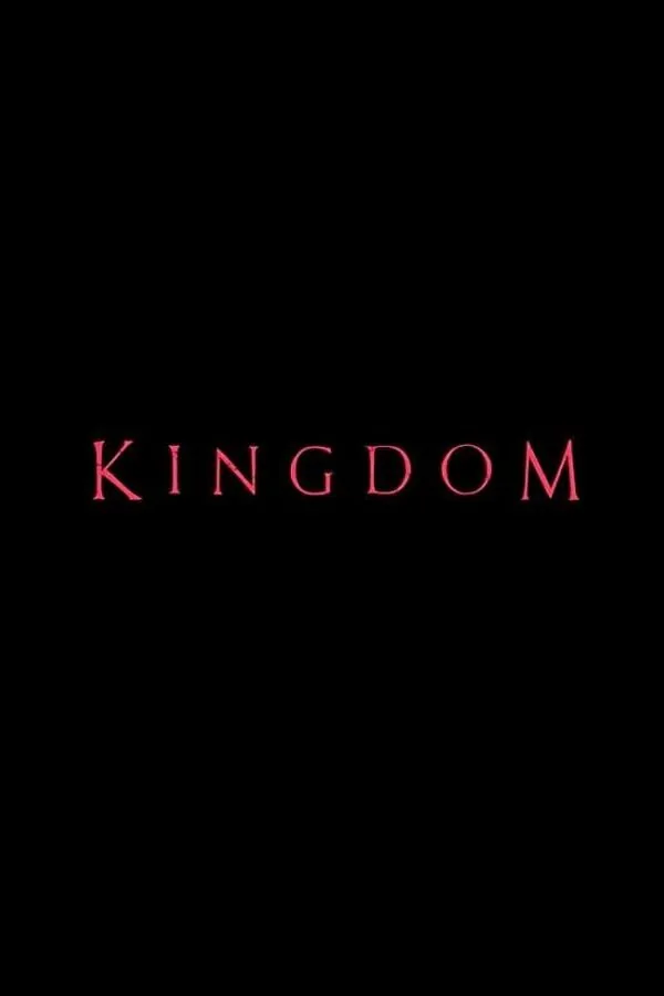 Постер к «Королевство 1-2 сезон (2019)»