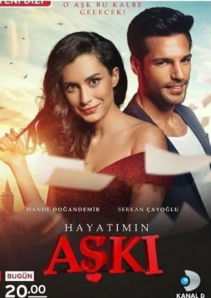 Картинка к «Любовь моей жизни 1 сезон (2016)»