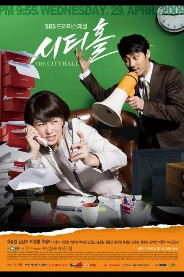 Картинка к «Мэрия 1 сезон (2009)»