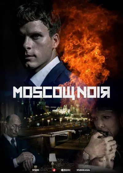 Картинка к «Московский нуар: дирижер 1 сезон (2018)»