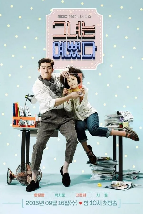 Картинка к «Она была красоткой 1 сезон (2015)»