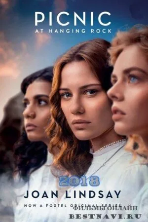 Постер к «Пикник у Висячей скалы 1 сезон (2018)»