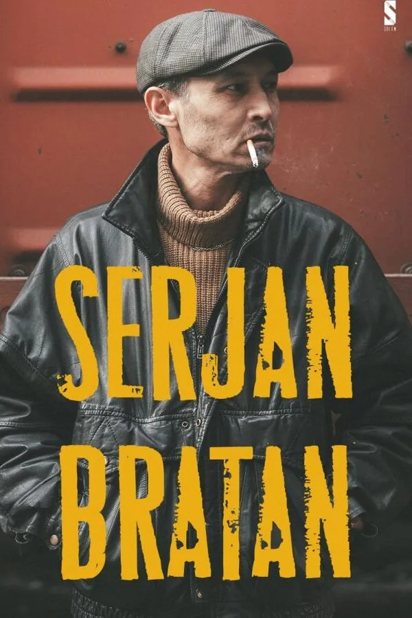 Постер к «Сержан Братан 1 сезон (2021)»