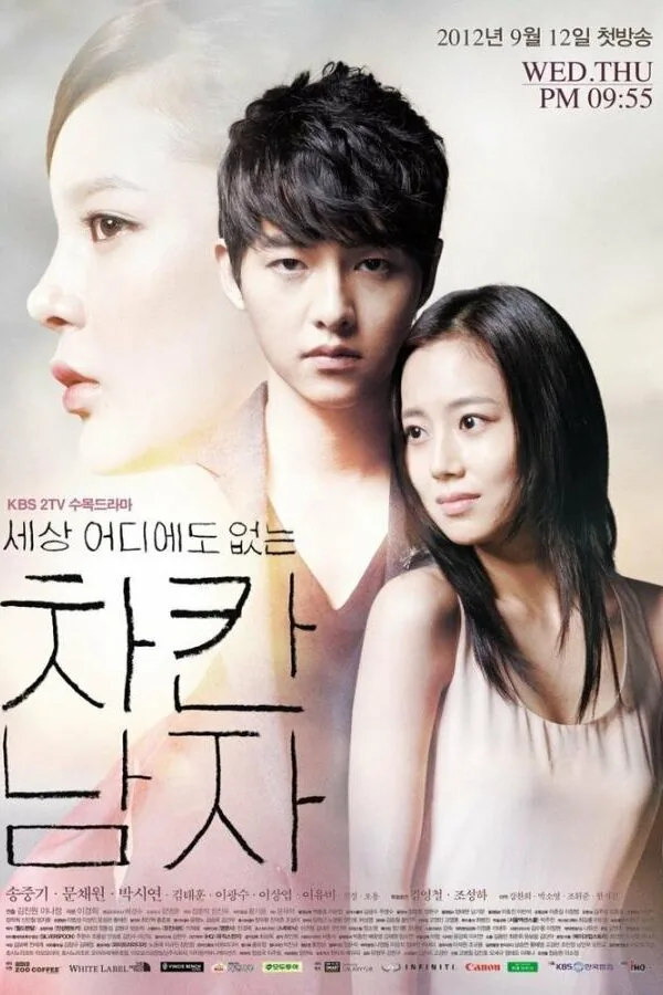 Картинка к «Славный парень 1 сезон (2012)»