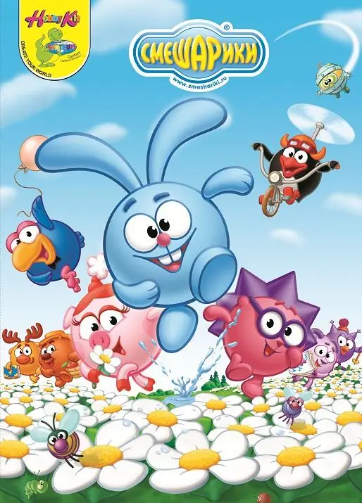 Картинка к «Смешарики 1 сезон (2008)»
