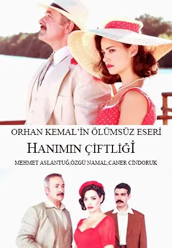 Картинка к «Усадьба госпожи 1 сезон (2009)»