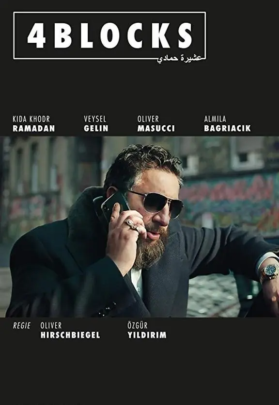 Картинка к «4 квартала 1-2 сезон (2017)»