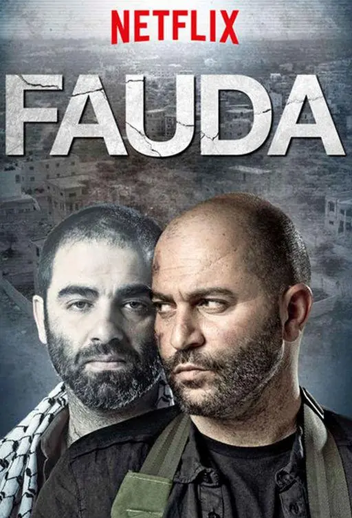Картинка к «Фауда 1-4 сезон (2015)»