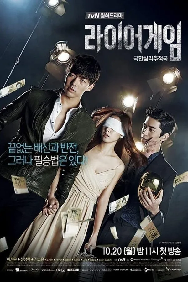 Картинка к «Игра лжецов 1 сезон (2014)»
