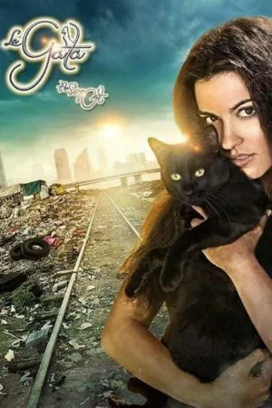 Постер к «Кошка 1 сезон (2014)»