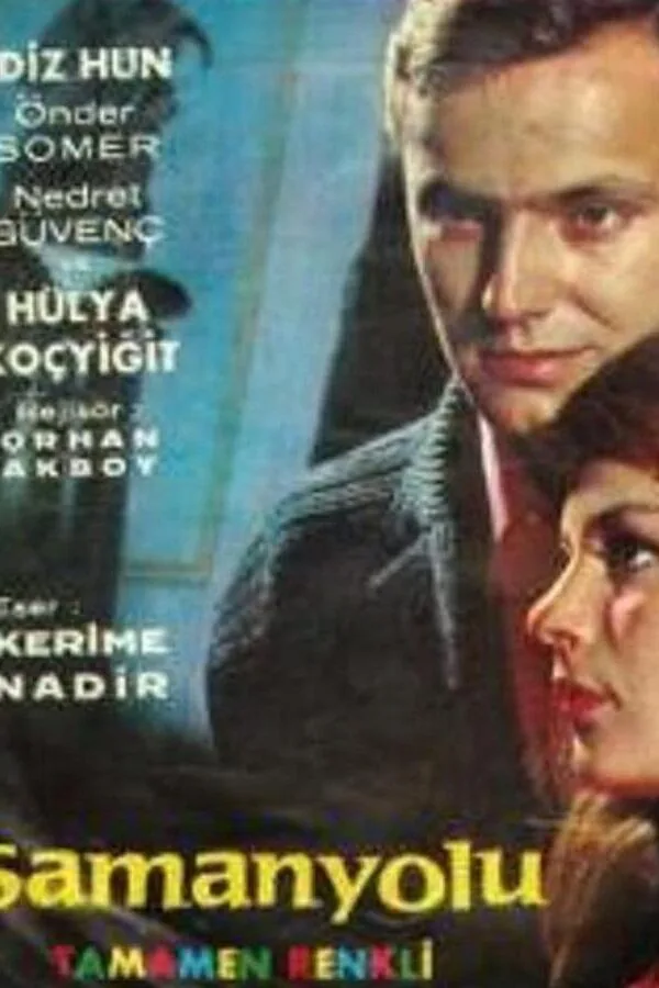 Постер к «Млечный путь 1 сезон (1989)»