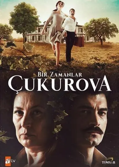 Картинка к «Однажды в Чукурова 1-4 сезон (2018)»