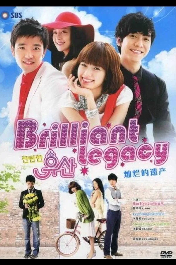 Картинка к «Великолепное наследие 1 сезон (2009)»