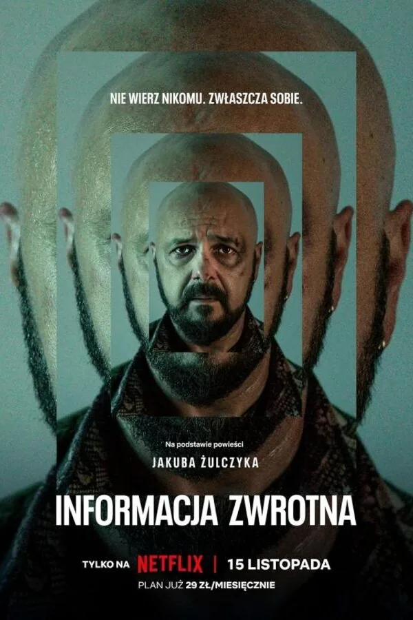 Постер к «Вспомнить 1 сезон (2023)»