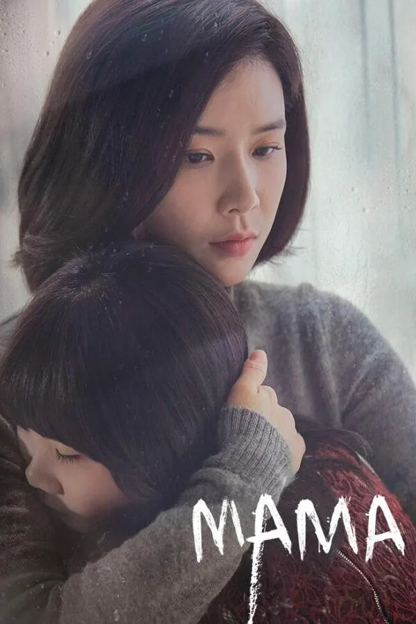 Постер к «Мама 1 сезон (2018)»