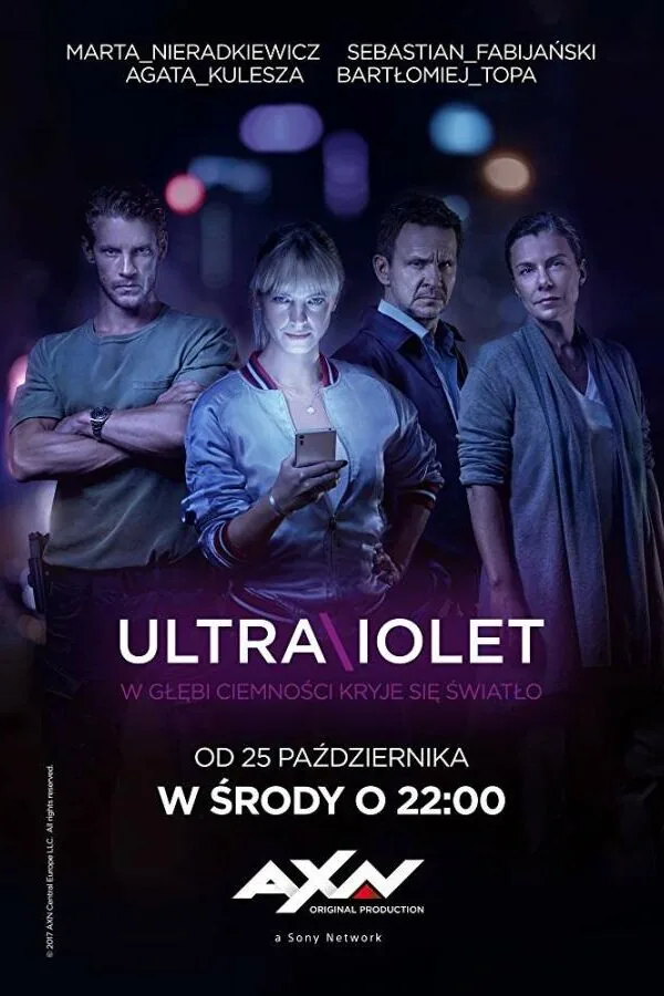 Постер к «Ультрафиолет 1-2 сезон (2017)»